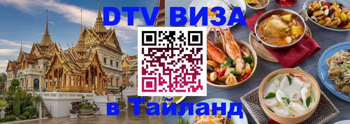 Оформление DTV визы под ключ: стоимость и тарифы, только загранпаспорт - Вильнюс 